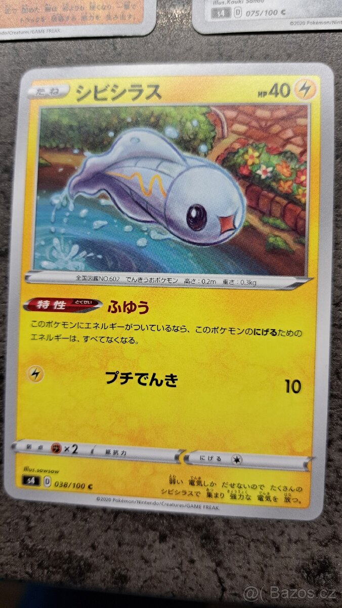 Pokémon karty nové - JAPAN - 5