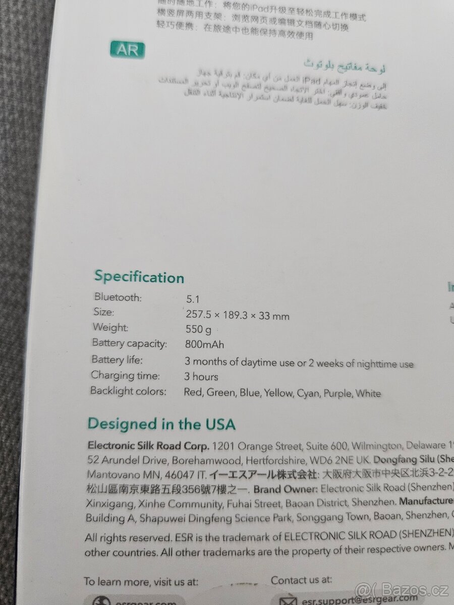 ESR Ascend Keyboard Case Lite – iPad Pro 11" / Air 4–5 - 5