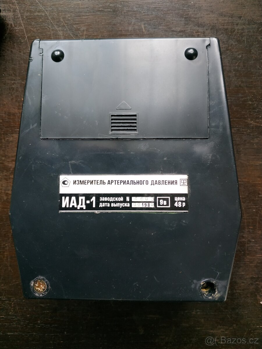 RETRO_Sovětský měřič krevního tlaku ИАД-1 (IAD-1)_SSSR - 5