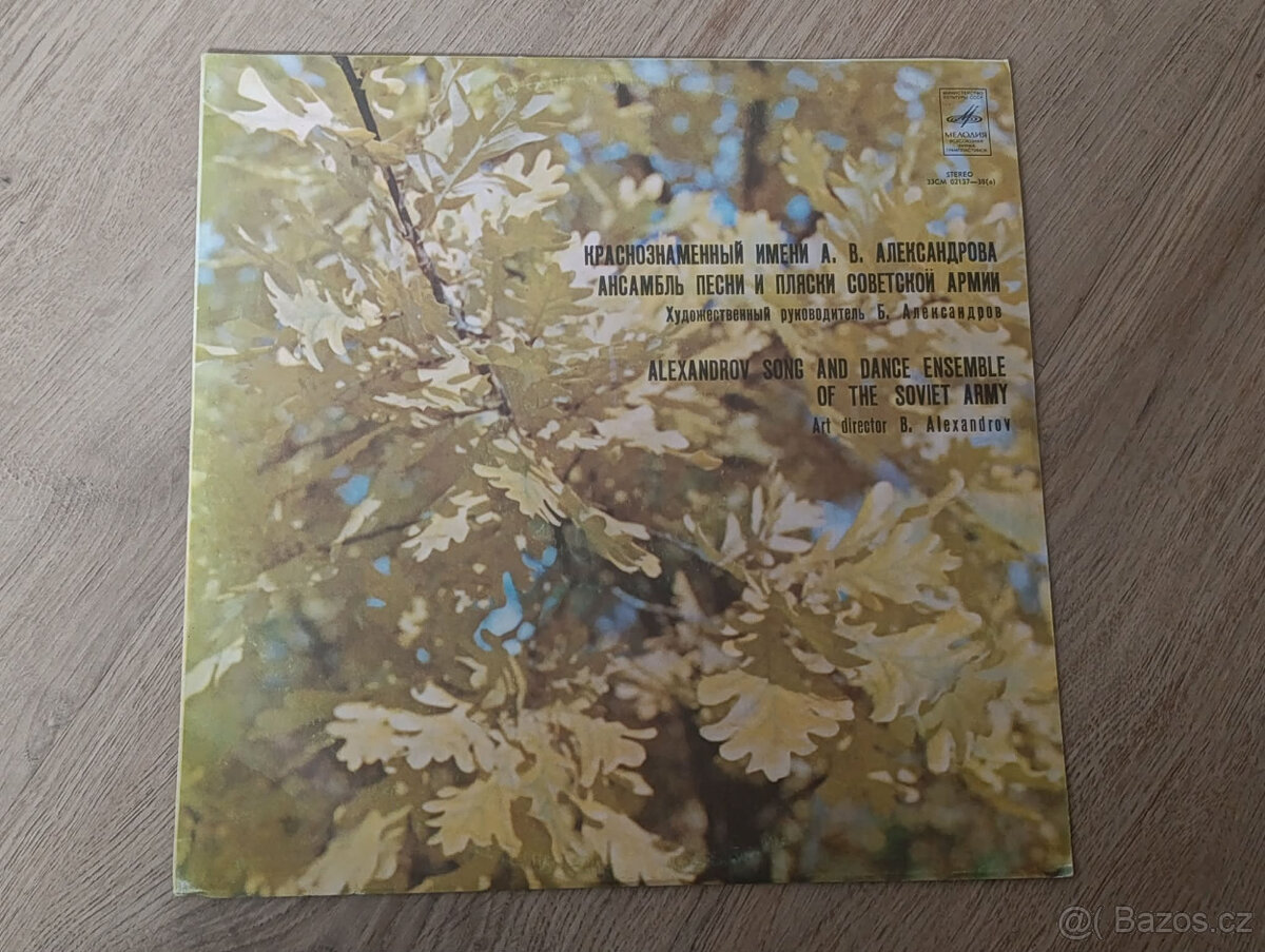 LP platne rôzne - 5