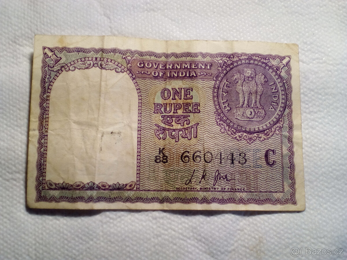 Rupee - 5