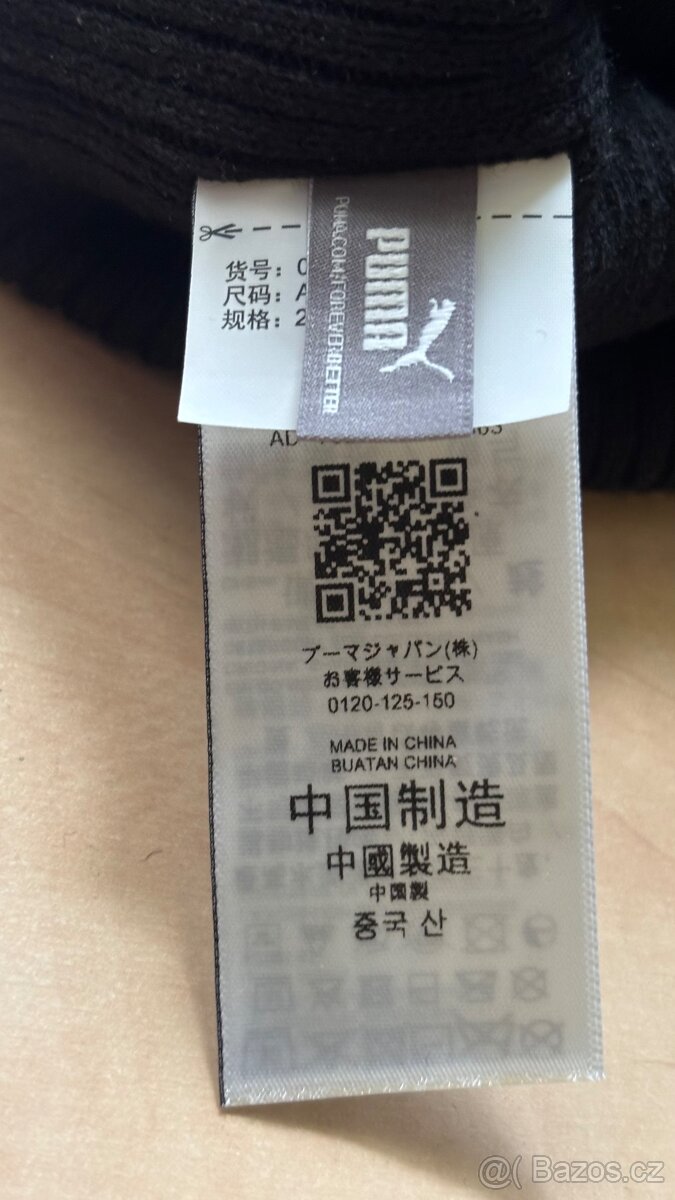 Zimní čepice zn Puma - 5