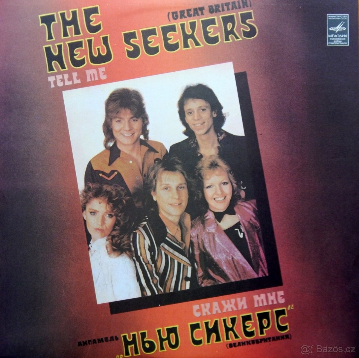 LP E.Presley, Kenny Rogers, Eruption a j. - 5