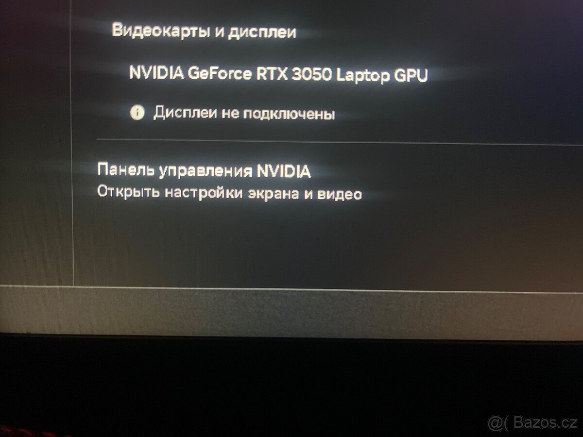 HP Pavilion Gaming Laptop - 5