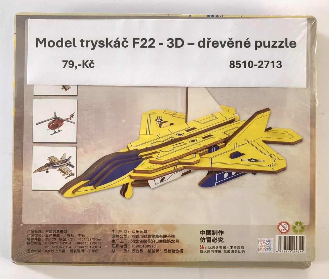 Dřevěné 3D puzzle - A4 - 5