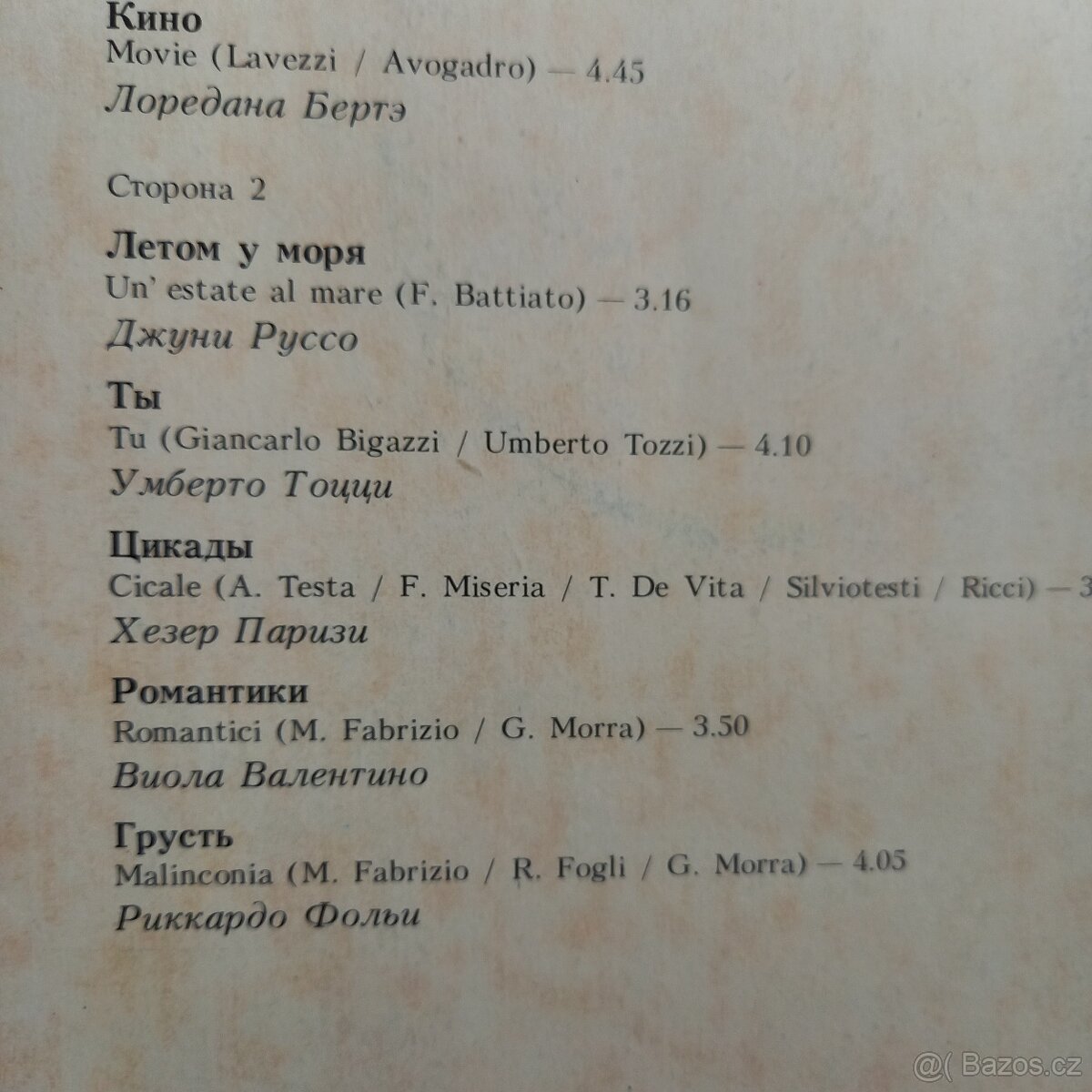 Nehrané LP - Největší Italské hity roku 1982 - 5