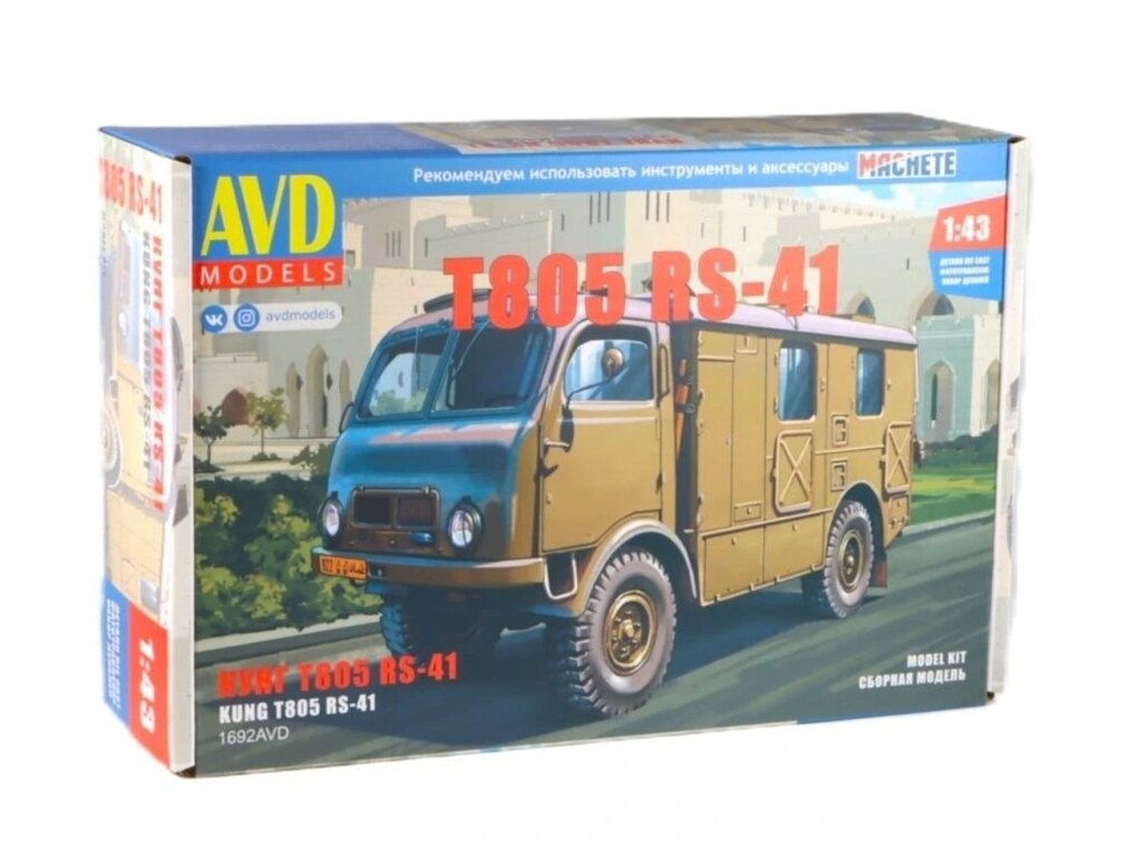 Stavebnice modelů Tatra 1:43 AVD - 5