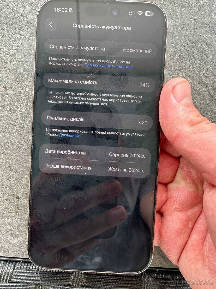 iPhone 16 pro max 512gb - 5