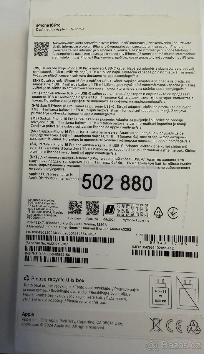 Iphone 16 Pro Desert Titanium , 128GB - 5