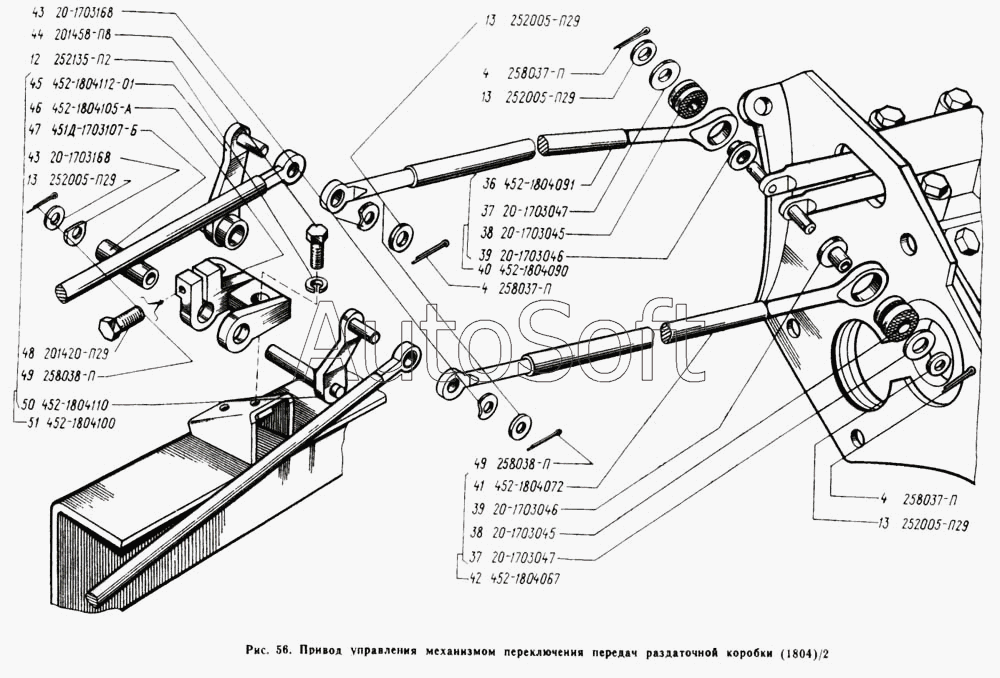 UAZ 452, buchanka, sanitka, valník - 5