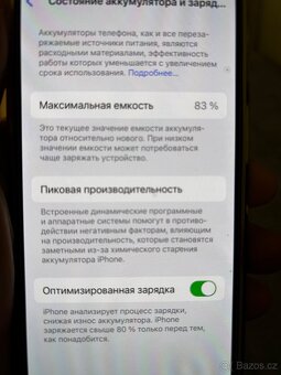 iPhone 14pro 256mb - 5