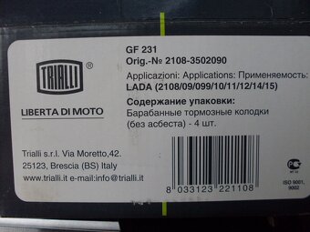 Prodám na LADA kalina 1119 ,,NOVÉ,,čelisti - 5