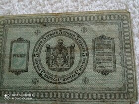 Rubl z roku 1918 - 5