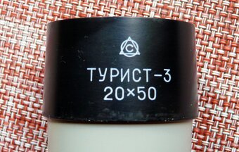 Sovětský dalekohled Turist-3 20x50 - 5