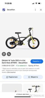 DĚCKÉ KOLO DECATHLON - 5