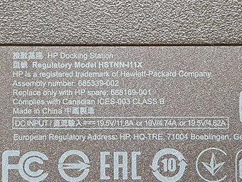 Prodám dokovací stanice HP 2012 90 W - A7E32AA + zdroj - 5