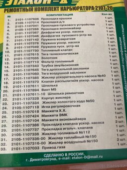 Lada, Lada Niva predám karburátorovú sadu - 5