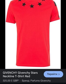Tričko Givenchy Star - 5