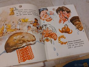 Ukrajinské knihy 6 kusů - 5