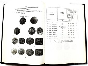 Rylov I./Sobolin V.:Mince Ruska a SSSR,Монеты России и СCCP - 5
