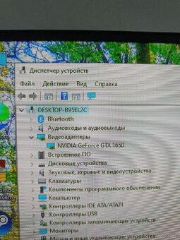 PC Sestava - 5