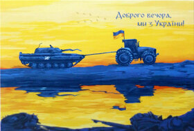 Originální SET známek W+M -Traktor odtahuje tank, UKRAJINA - 5