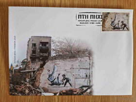 Ukrajina -jedinečná kolekce Banksy - ПТН ПНХ (FCK PTN) - 5