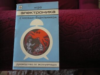 Tajemství oceánu Tajnij Okeána. - 5