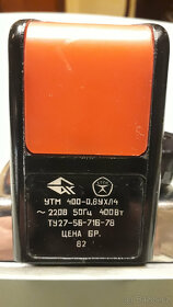 Cestovní žehlička SSSR - 5