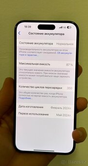iPhone 15 Pro Max 256gb - 5