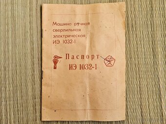 Vrtačka ИЭ 1032 - nejen pro sběratele - 5