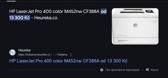 hp laserjet pro m452nw c - 5