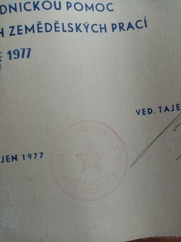LIDOVÉ MILICE RUMBURK ČESTNÉ UZNÁNÍ - 5