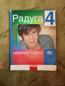 Raduga 1-4, možno koupit po jedné - 5