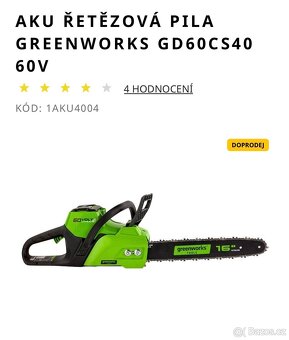 Nová AKU pila Greenworks 60V + baterie a nabíječka - 5