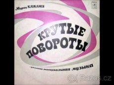 koupím LP album Murad Kazhlaev - Krutye povoroty 1973 - 5