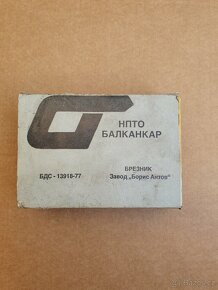 Žiguli brzdové destičky - 5