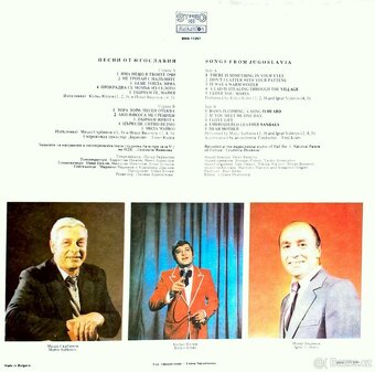 LP Jugoslávské , Bulharské, Romské písně - 5