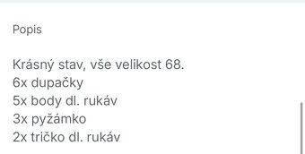 Balík oblečení pro chlapečka 68 - 5