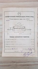 Technicka starozitnost UV lampa prenosny Cernobyl - 5