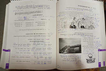 Hebrew from scratch - part 1 עברית מן ההתחלה החדש חלק א' - 5