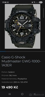 Casio G-Shock Mudmaster GWG-1000-1A3ER - 5