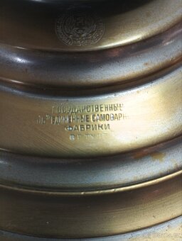 Stary rusky samovar ,cca 1925. - 5
