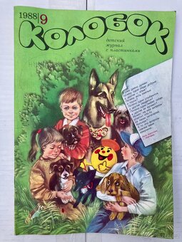 Ruský retro dětský časopis Kolobok 1988 - 5