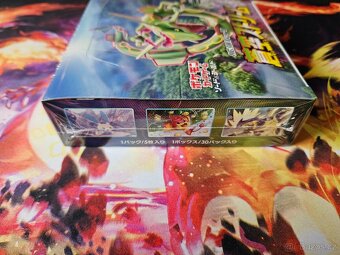 Pokémon Blue Sky Stream Booster Box japonský - 5