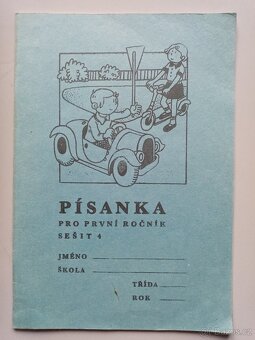 Pisanka - 5