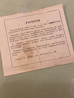 Závaží laboratorní r. 1965 - 5