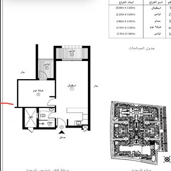 Apartman s vyhledem na lagunu, Sahl Hasheesh - 5