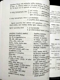 Mluvnice a cvičebnice řeckého jazyka - 5