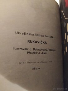 Ukrajinská lidová pohádka "Rukavička" - 1978 - 5
